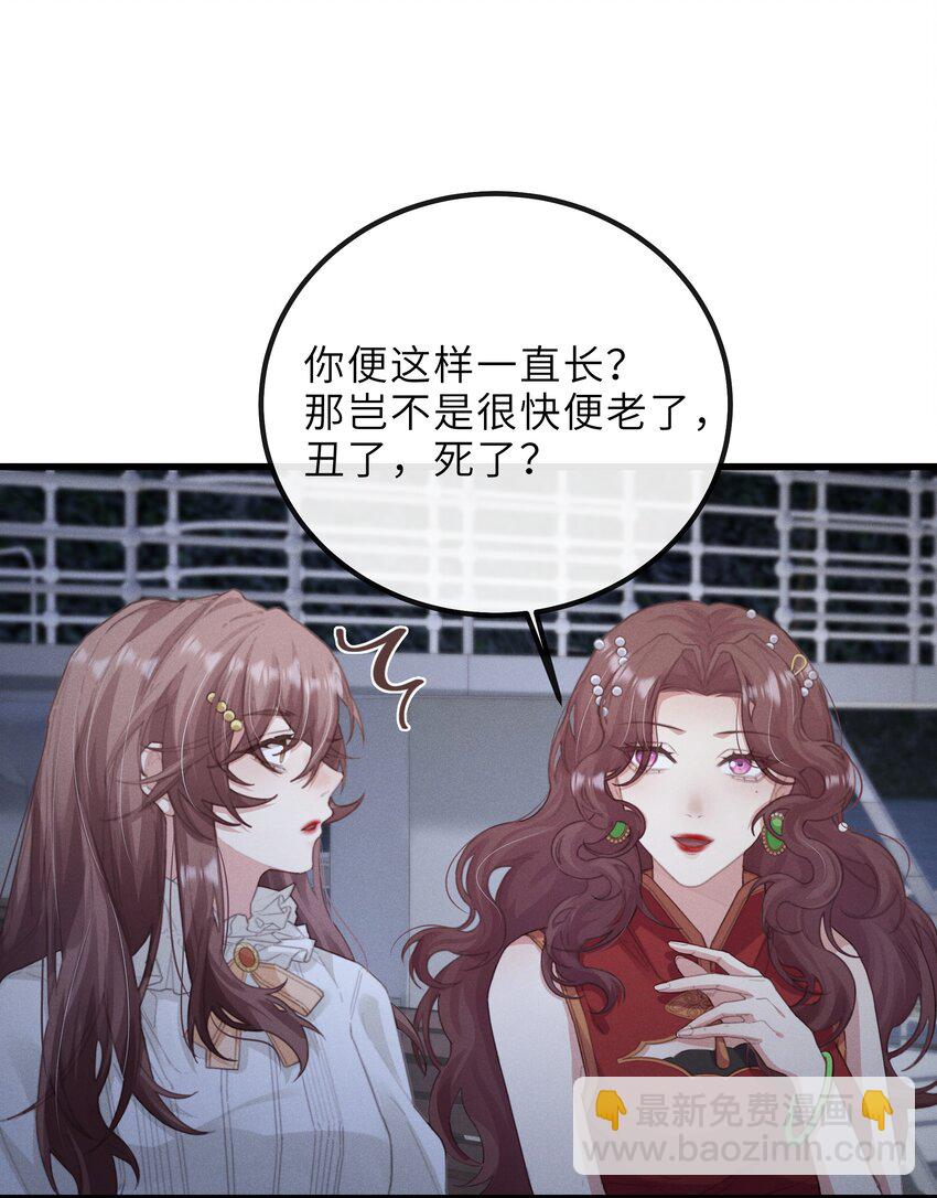 020 会吐泡泡-第20话