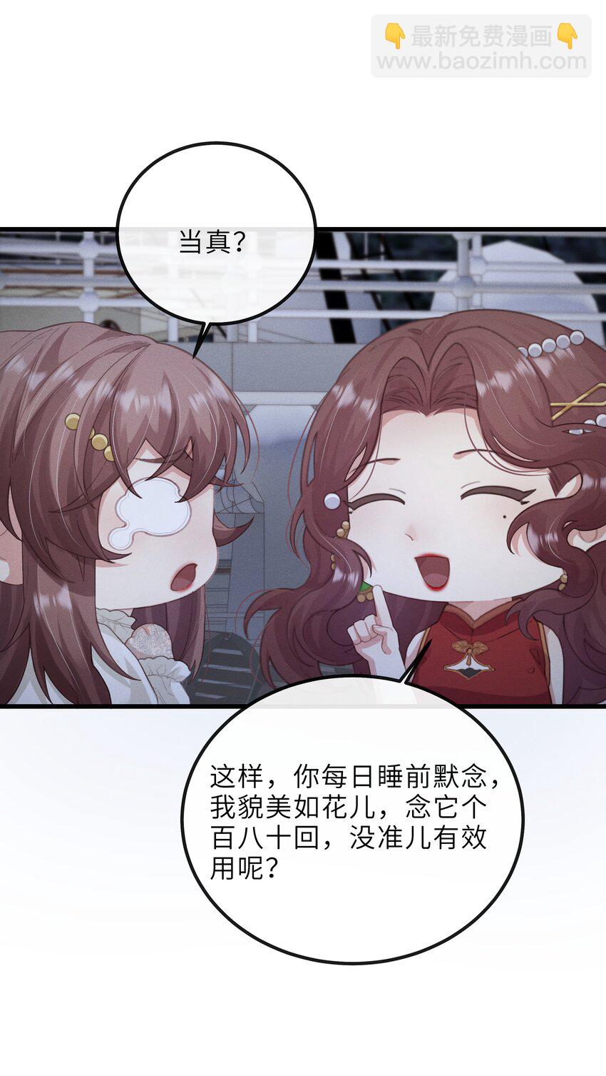 020 会吐泡泡-第20话