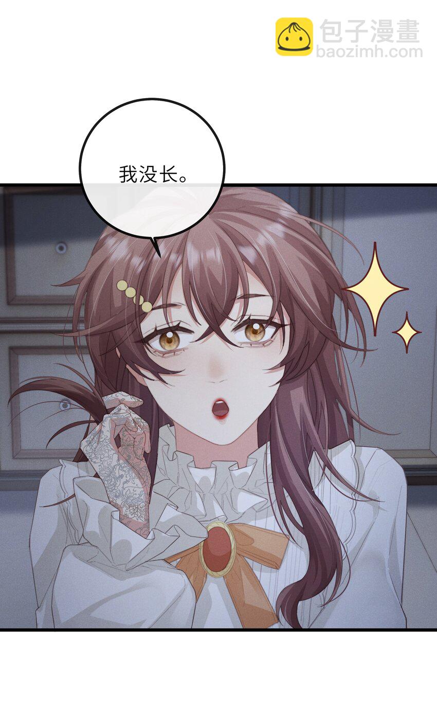 020 会吐泡泡-第20话