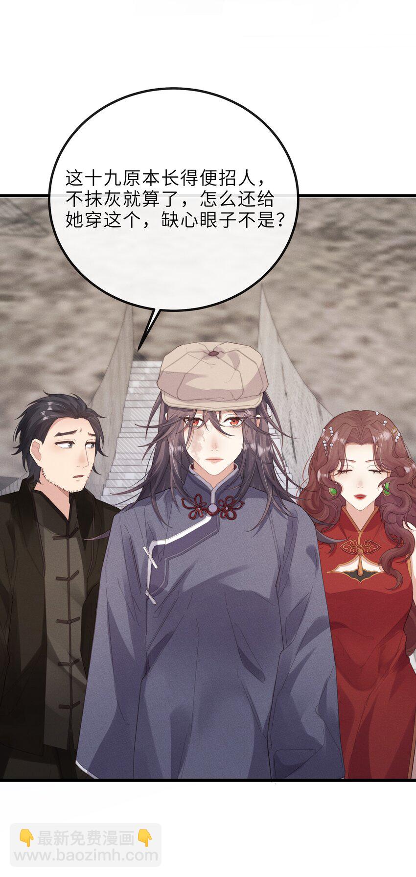 020 会吐泡泡-第20话