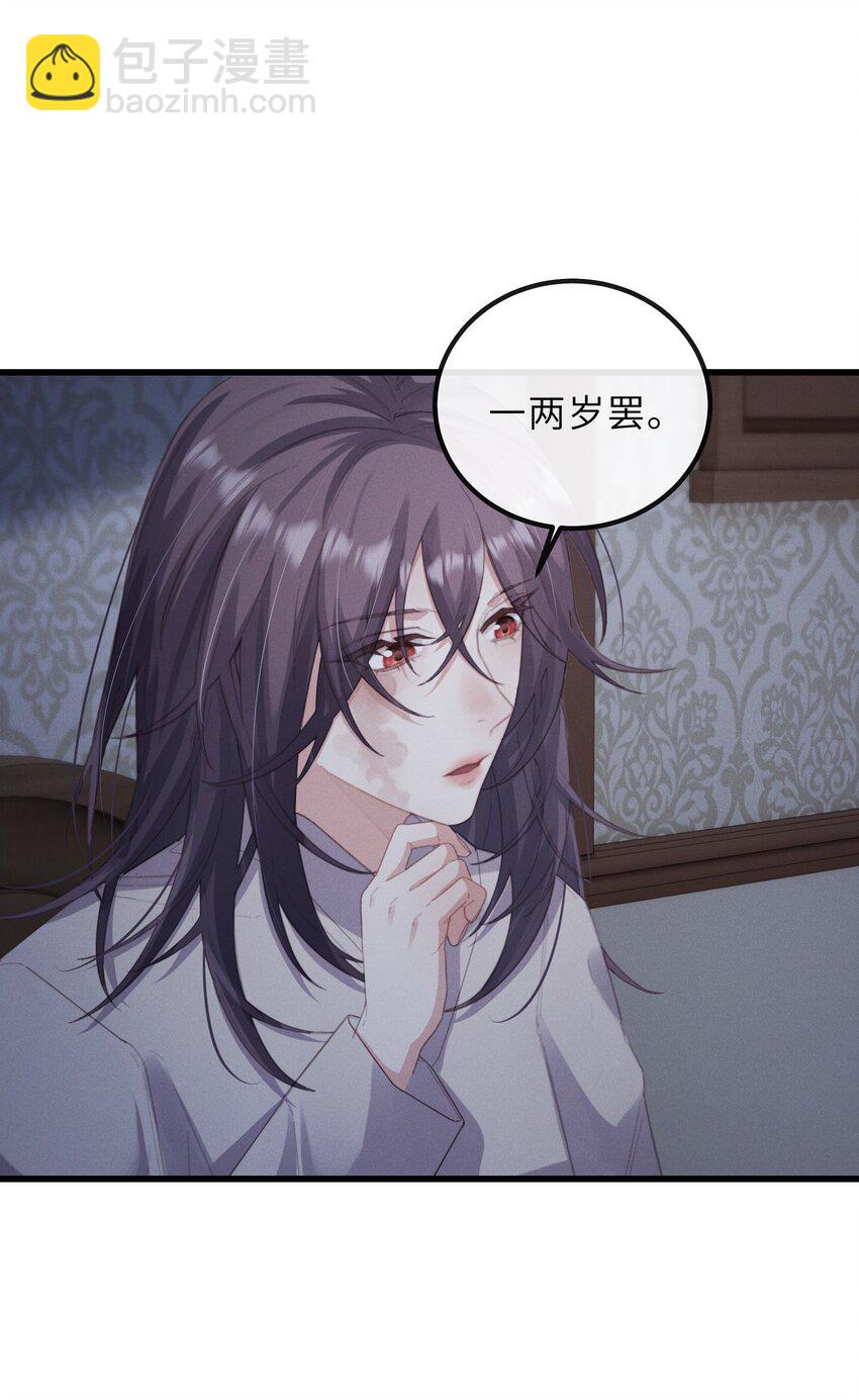 020 会吐泡泡-第20话