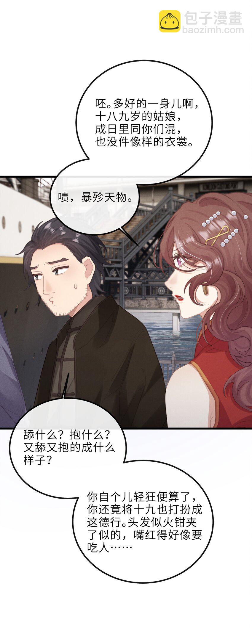 020 会吐泡泡-第20话