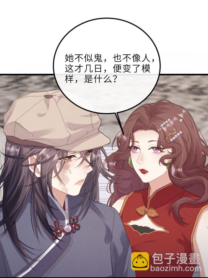 020 会吐泡泡-第20话