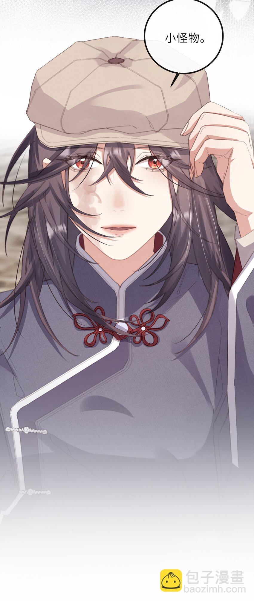 020 会吐泡泡-第20话