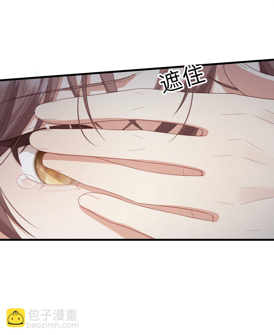問棺 - 030 李十一 - 1
