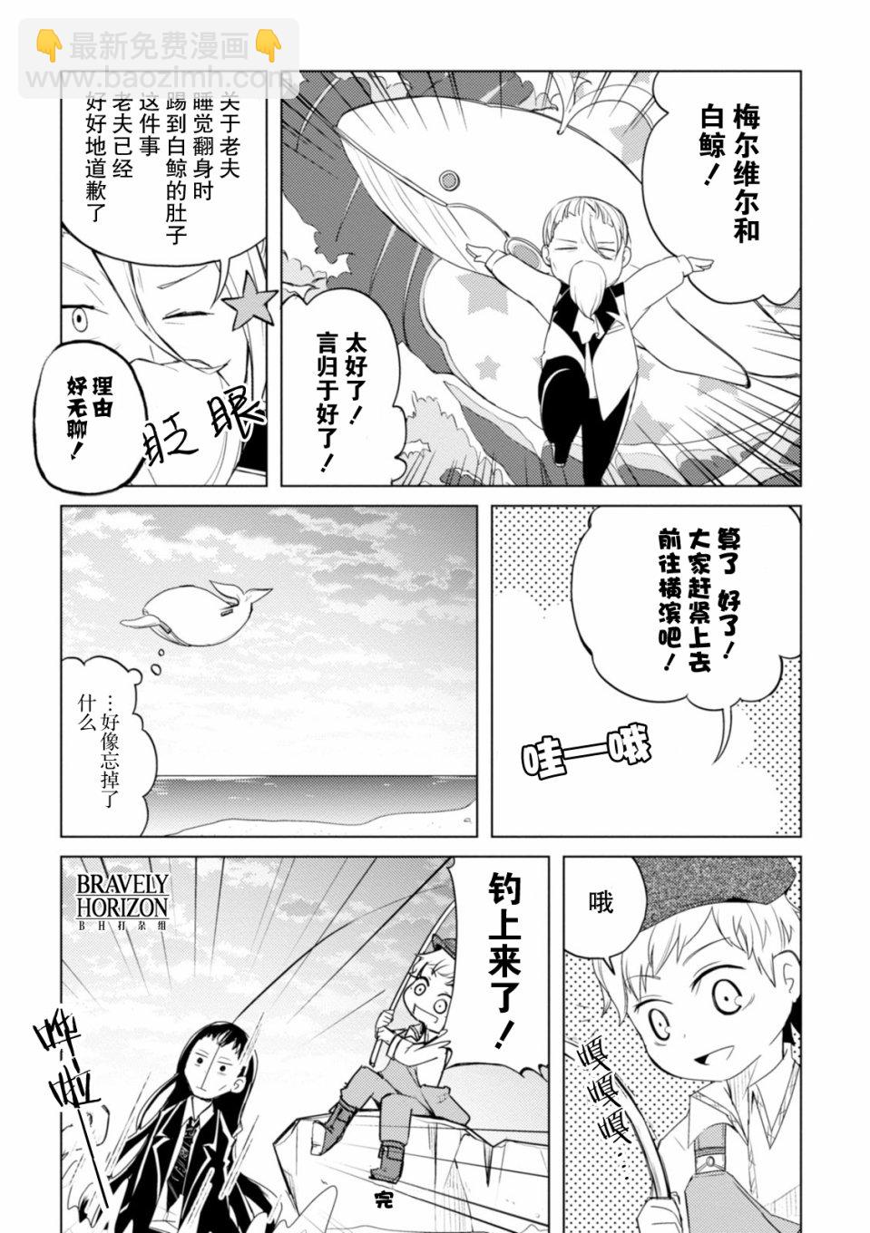 文豪野犬 汪！ - 18話 - 1