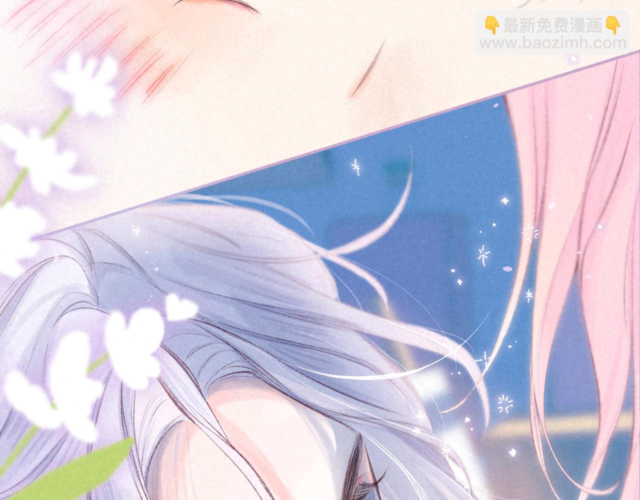 溫暖的刺 - 序章 追夢之旅 與你同行(2/2) - 6