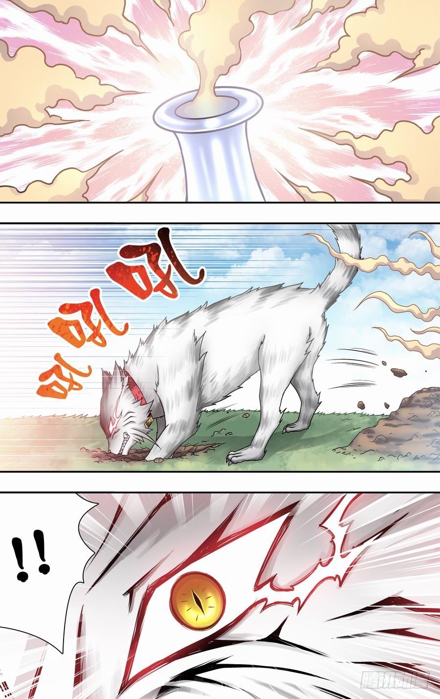 第十二响-第12话