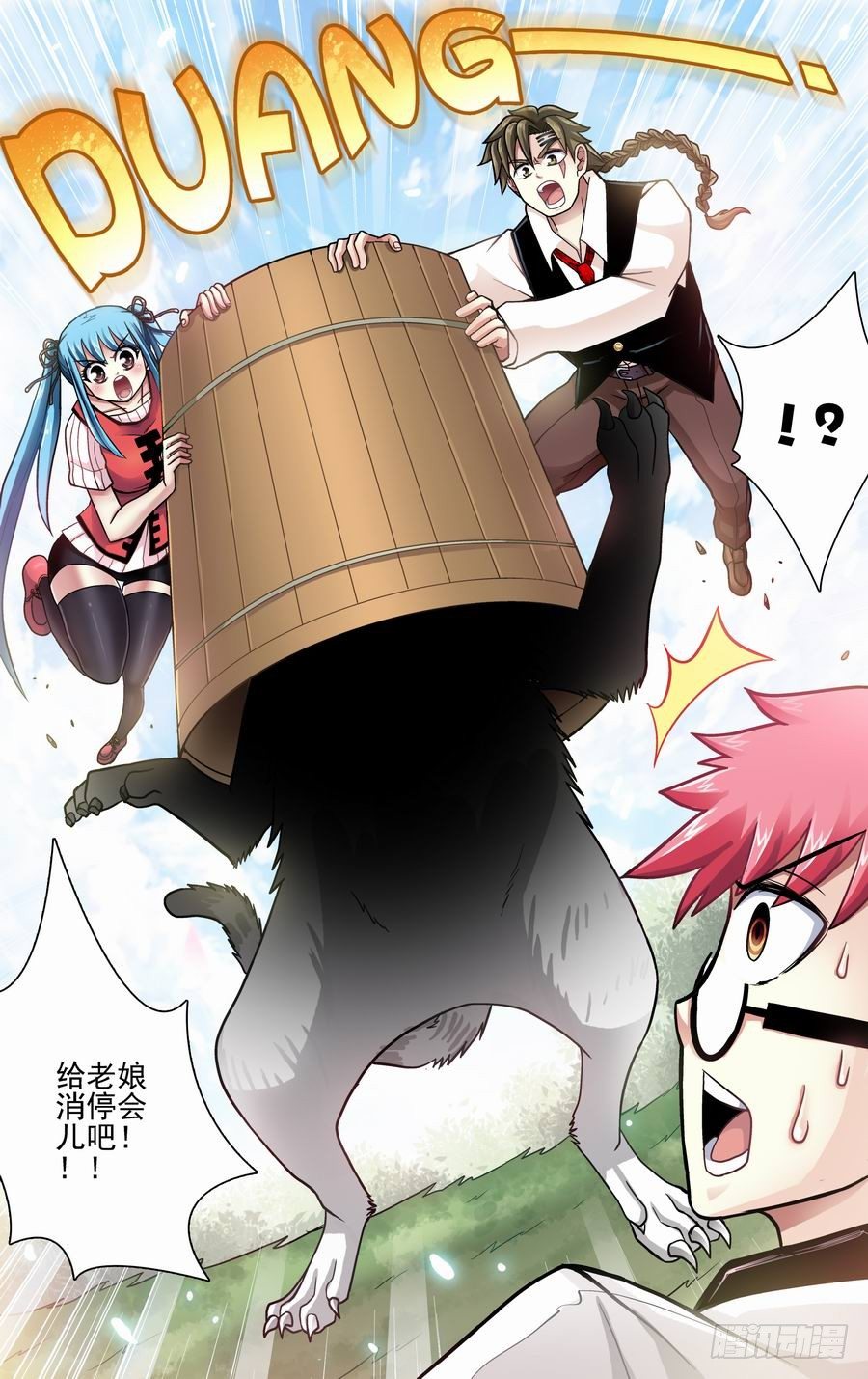 第十四响-第14话