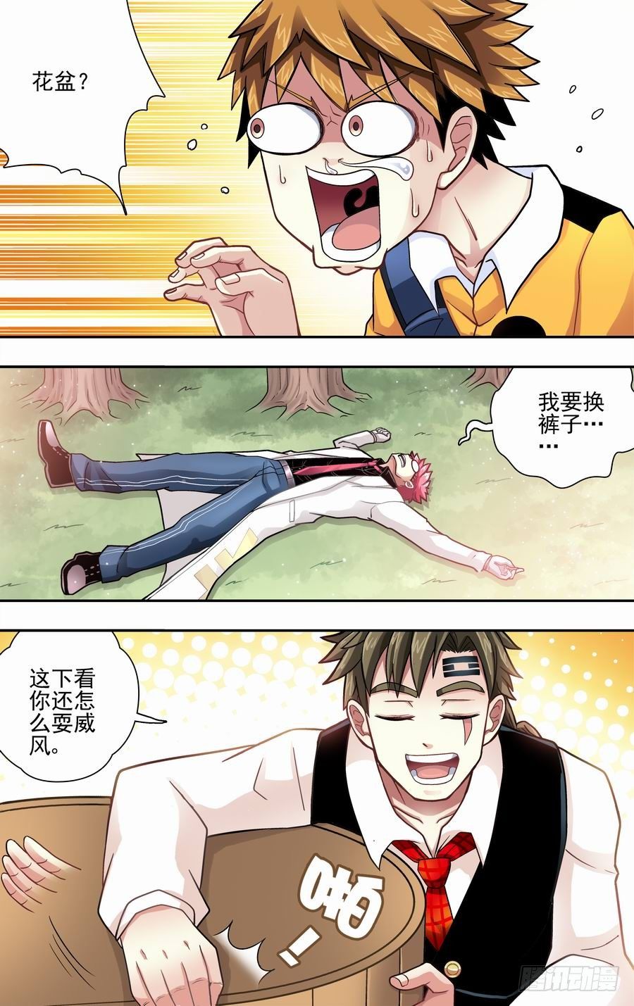 第十四响-第14话