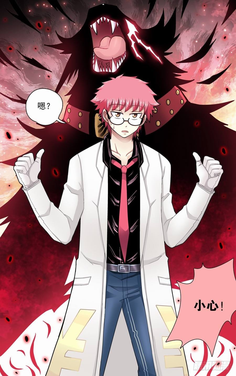 第十四响-第14话