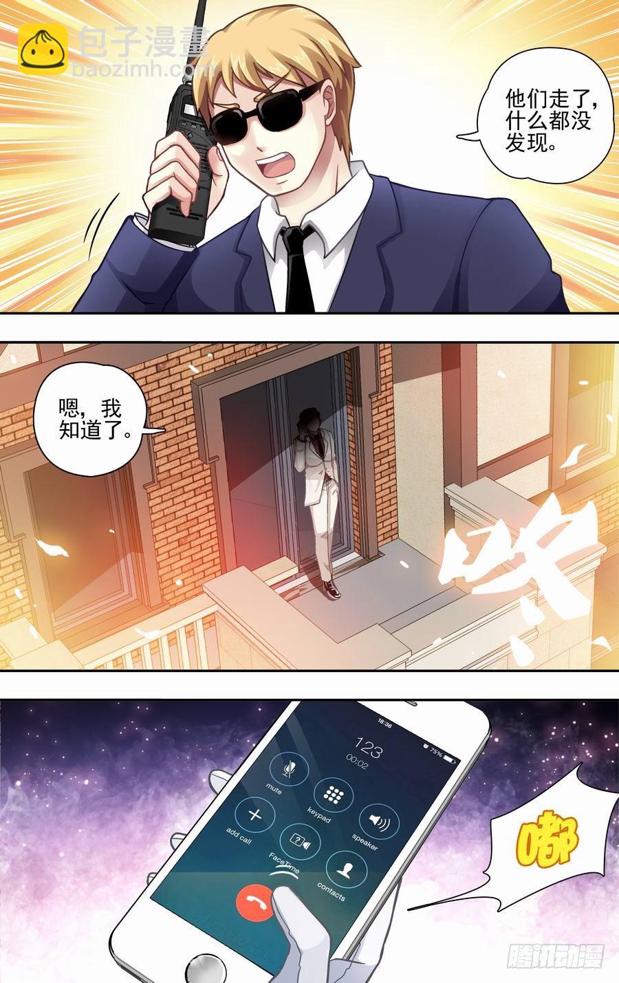 第十六响-第16话