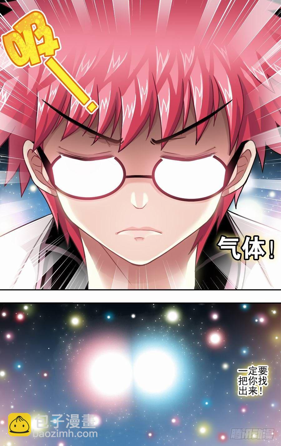 第十六响-第16话