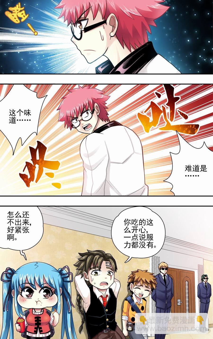 第十六响-第16话