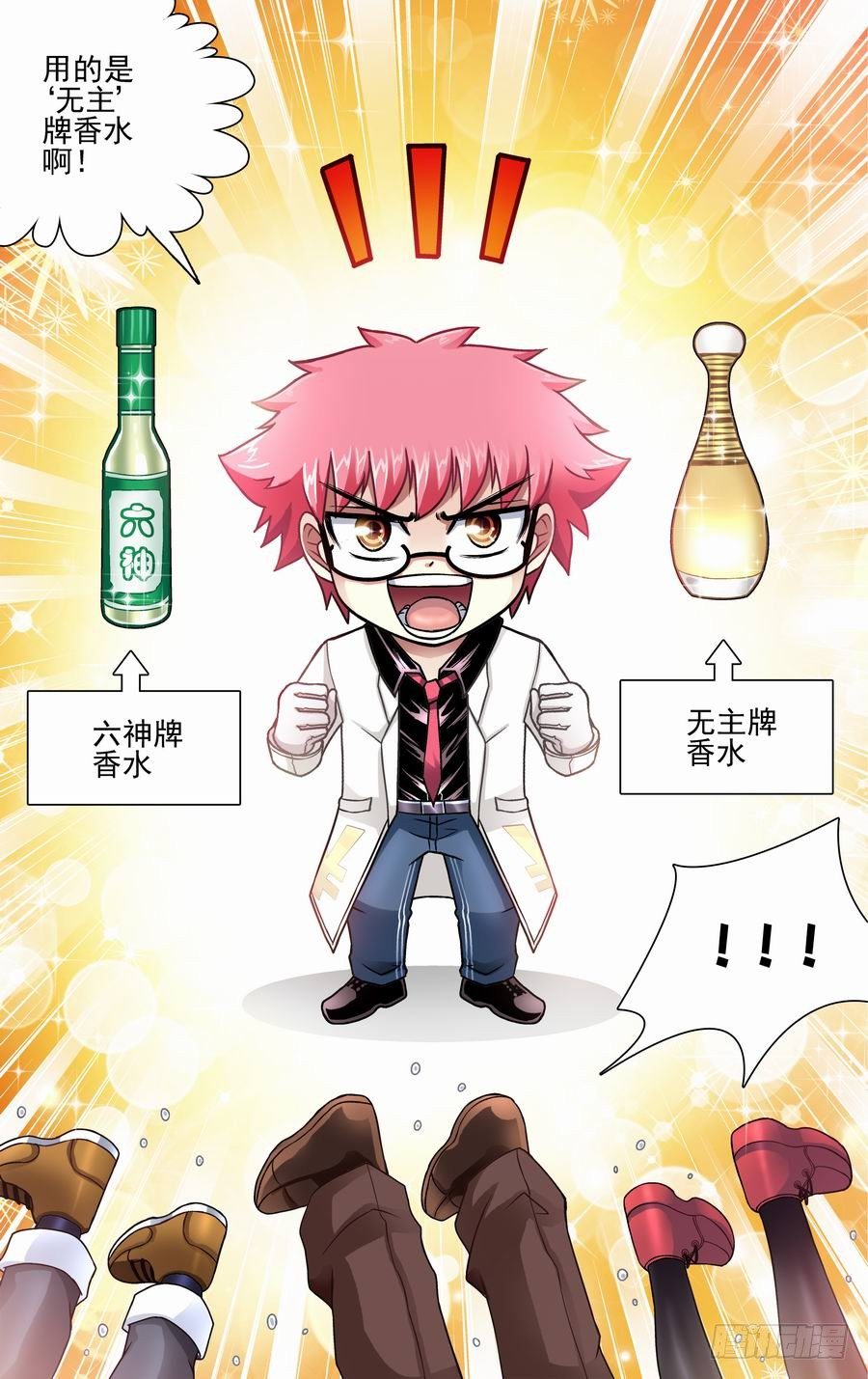 第十六响-第16话