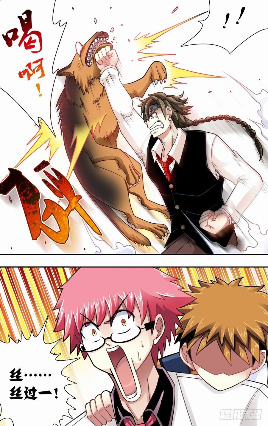 第二十响-第20话