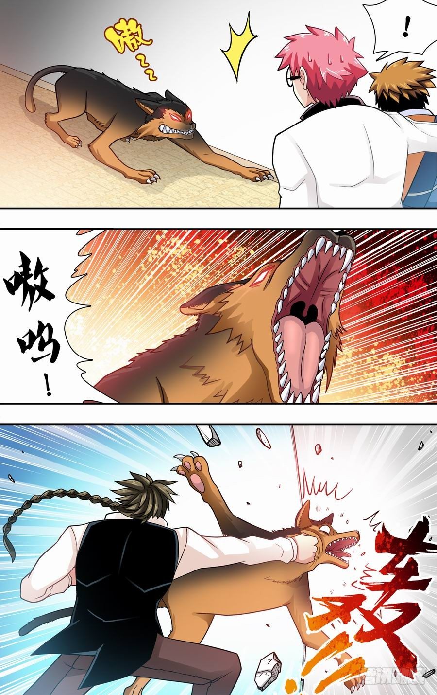 第二十响-第20话