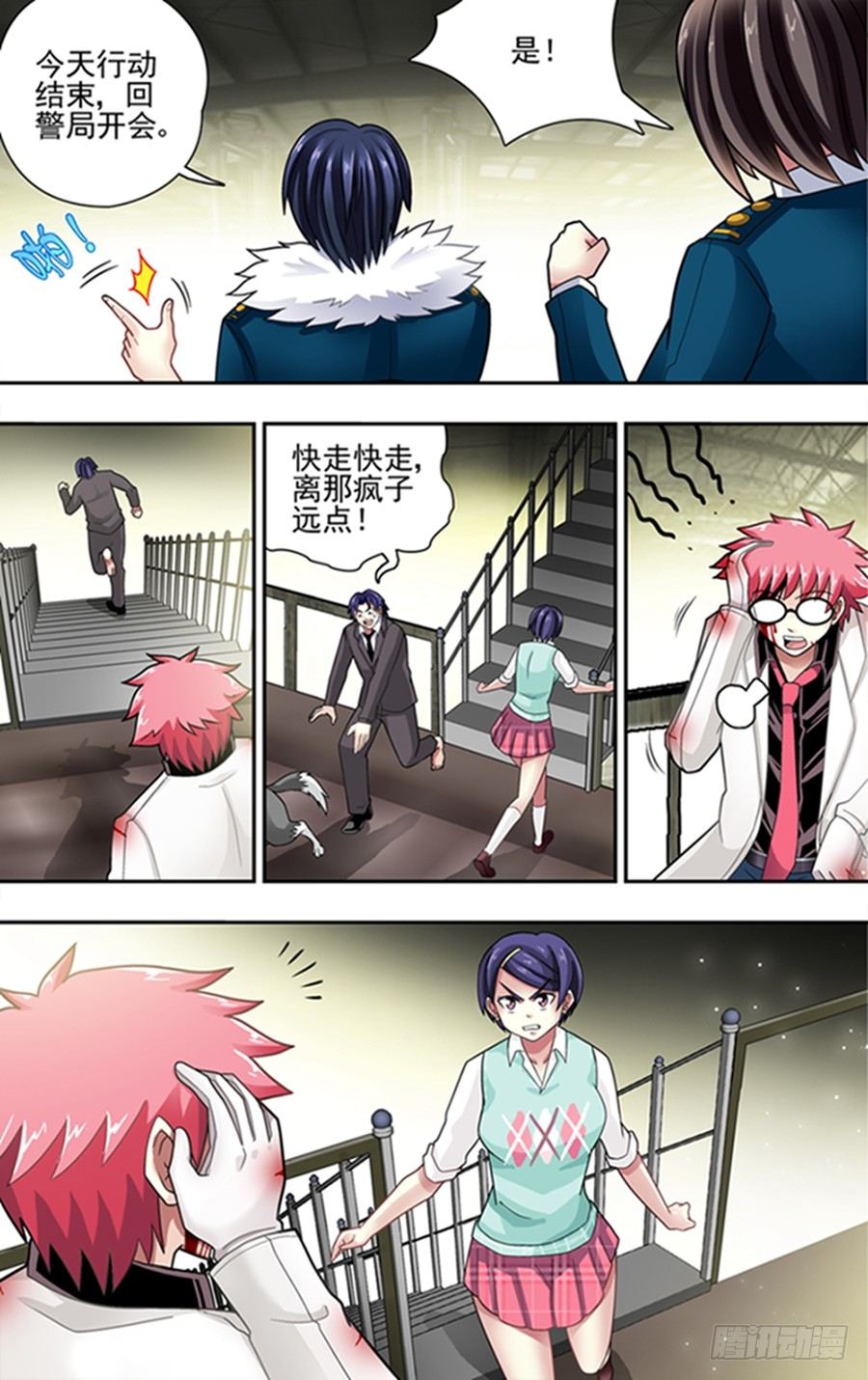 第二十八响-第28话