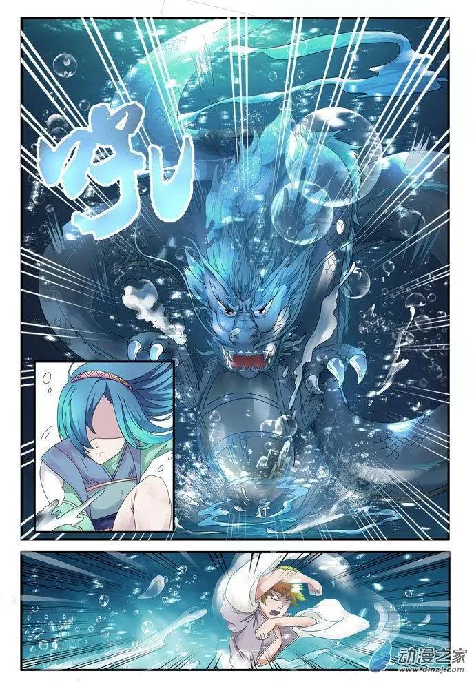 文曲仙雲之仕林傳 - 第11回 青蛇劍現身 - 3