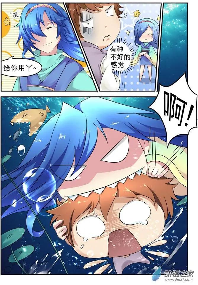 文曲仙雲之仕林傳 - 第11回 青蛇劍現身 - 3