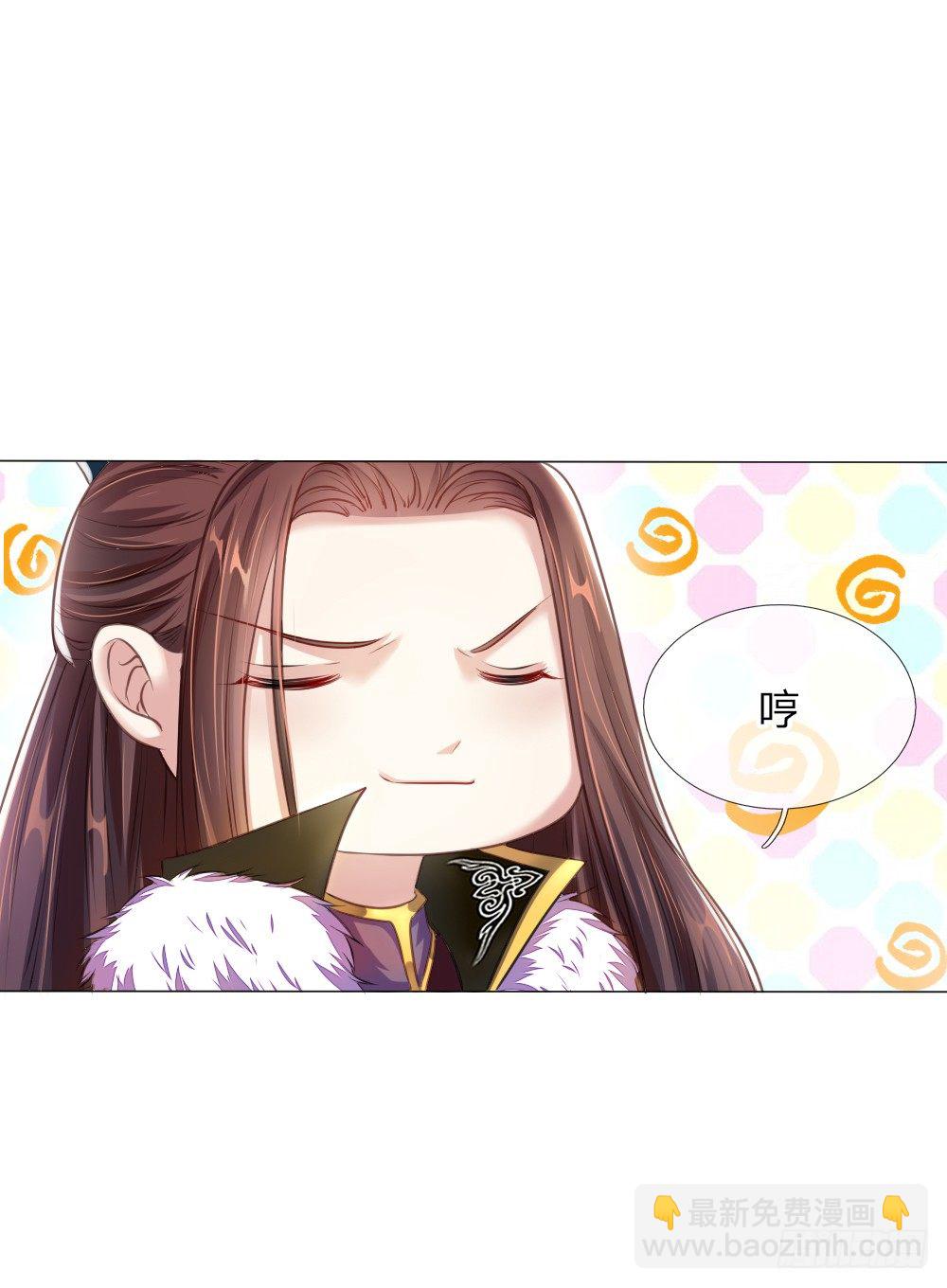 第2话 摄政王平乱-第2话