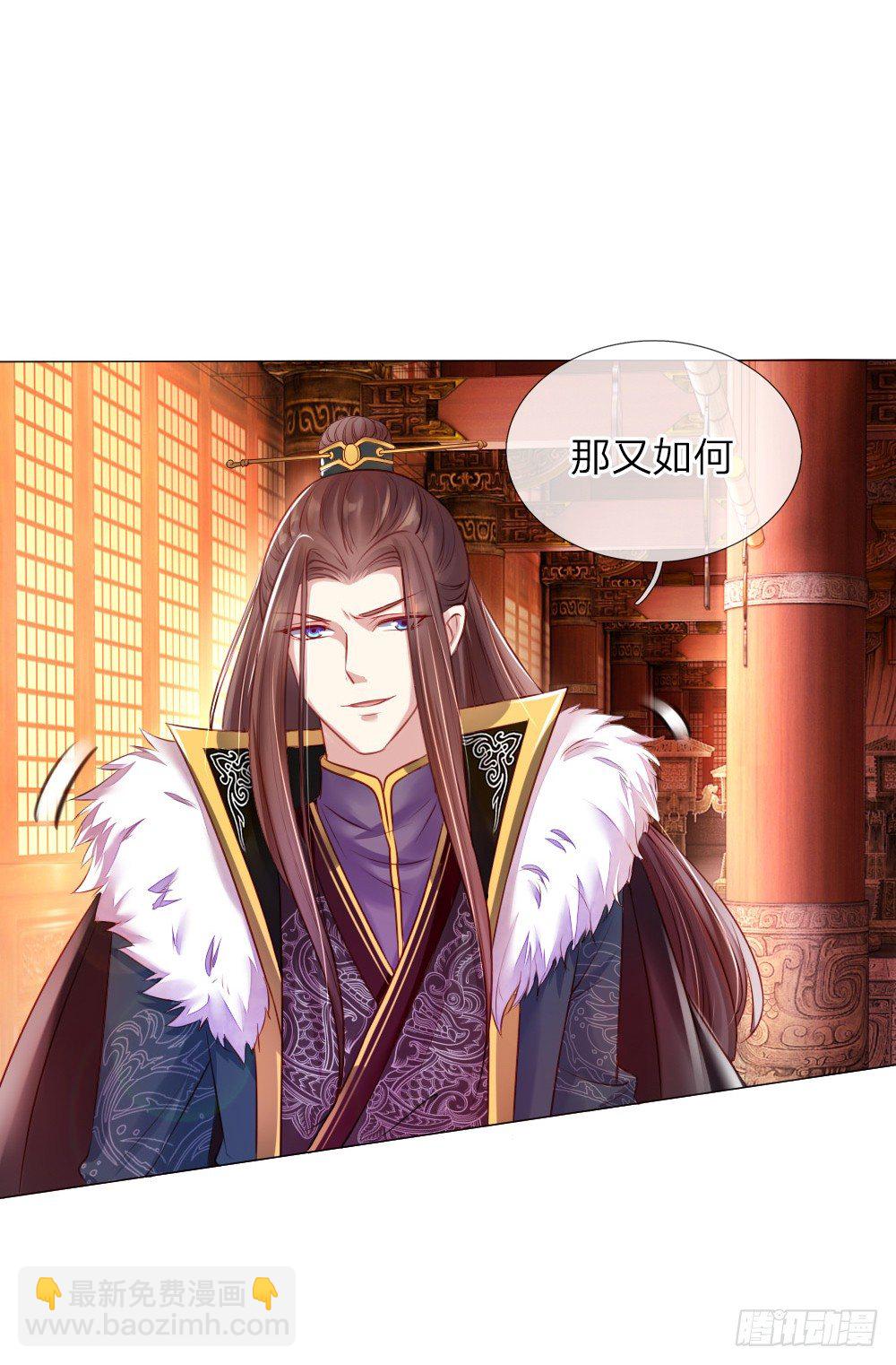 第2话 摄政王平乱-第2话