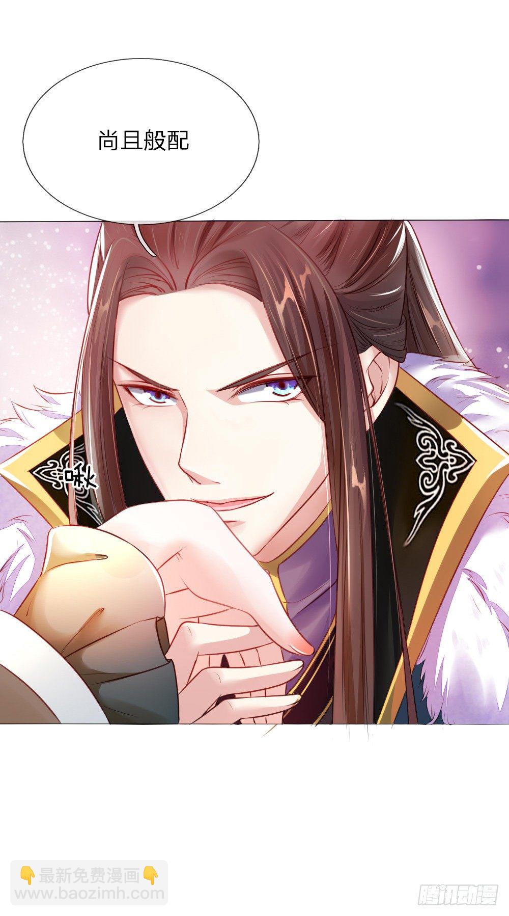 第2话 摄政王平乱-第2话