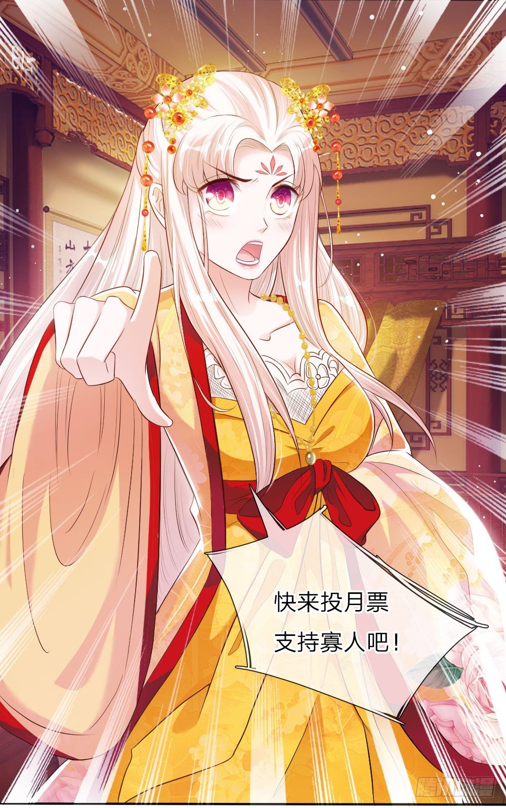 第2话 摄政王平乱-第2话