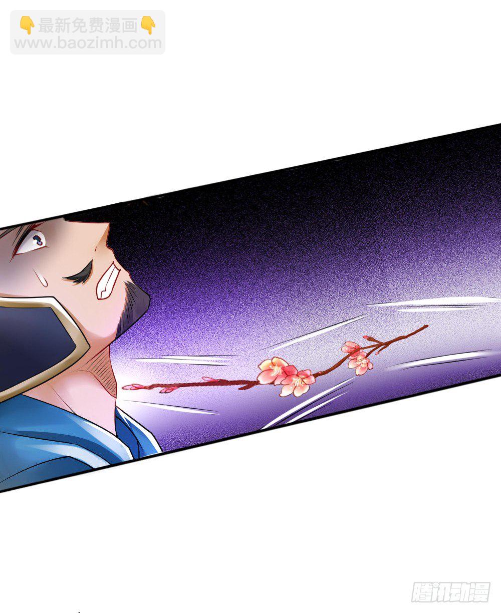 第2话 摄政王平乱-第2话