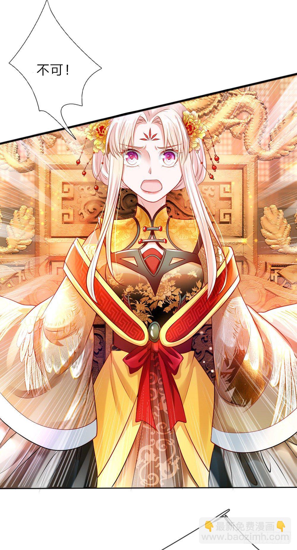 第2话 摄政王平乱-第2话