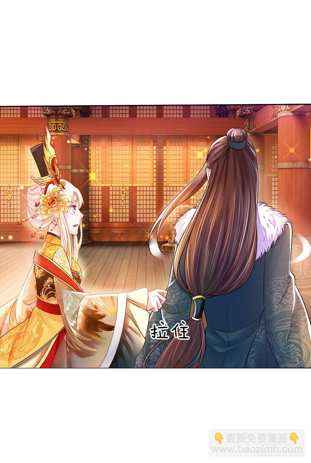 第2话 摄政王平乱-第2话