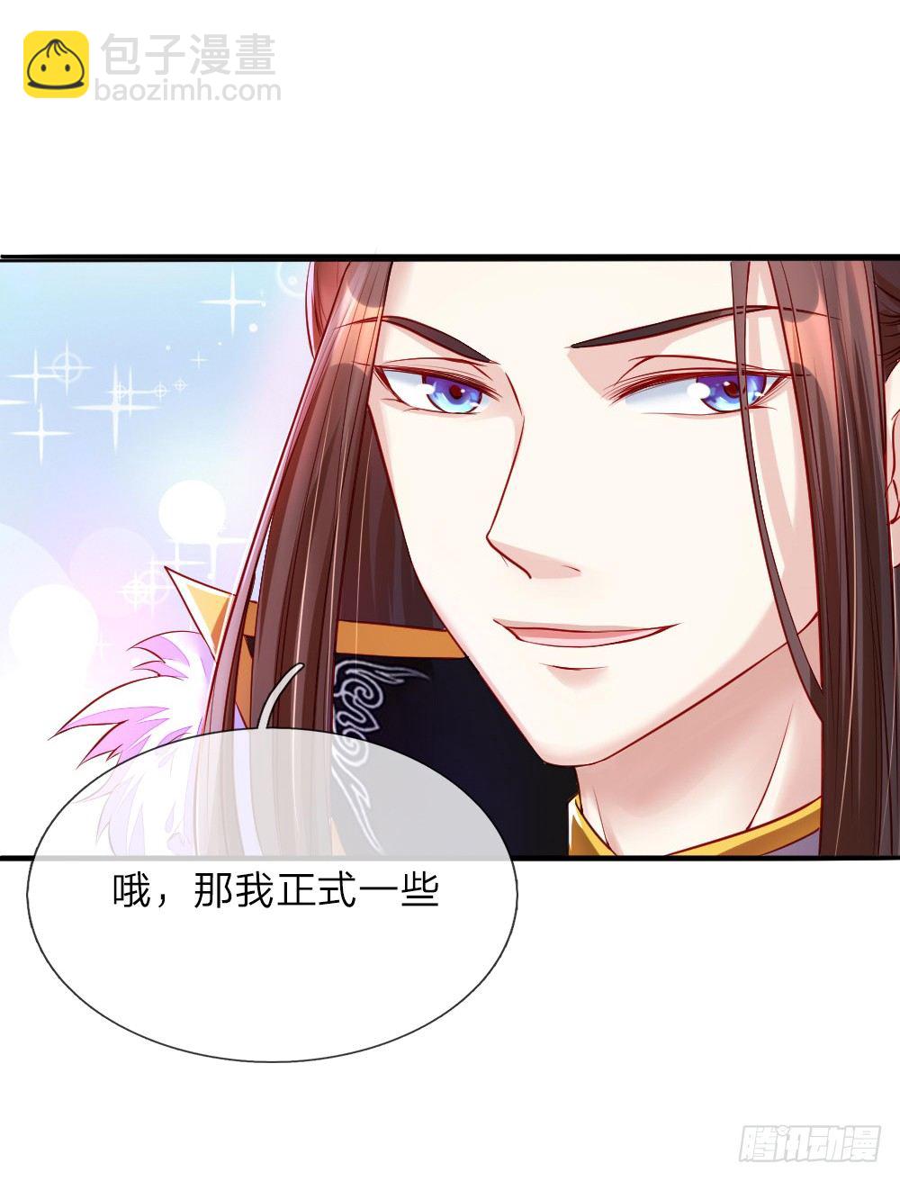 第2话 摄政王平乱-第2话