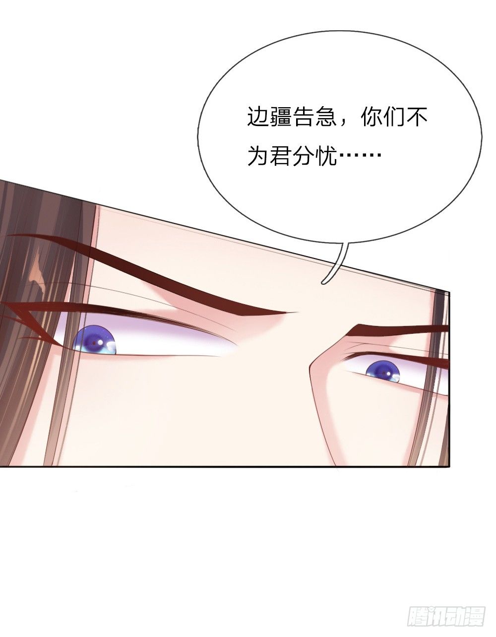 溫柔暴君：攝政王爺太兇猛 - 第12話 別樣的懲罰方式 - 2