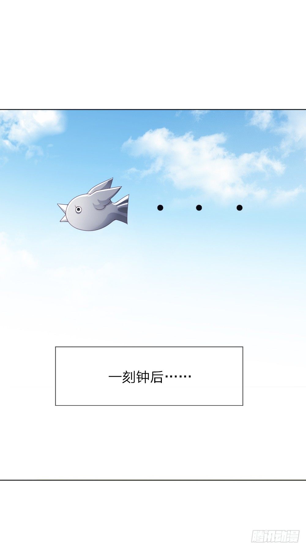 溫柔暴君：攝政王爺太兇猛 - 第12話 別樣的懲罰方式 - 2
