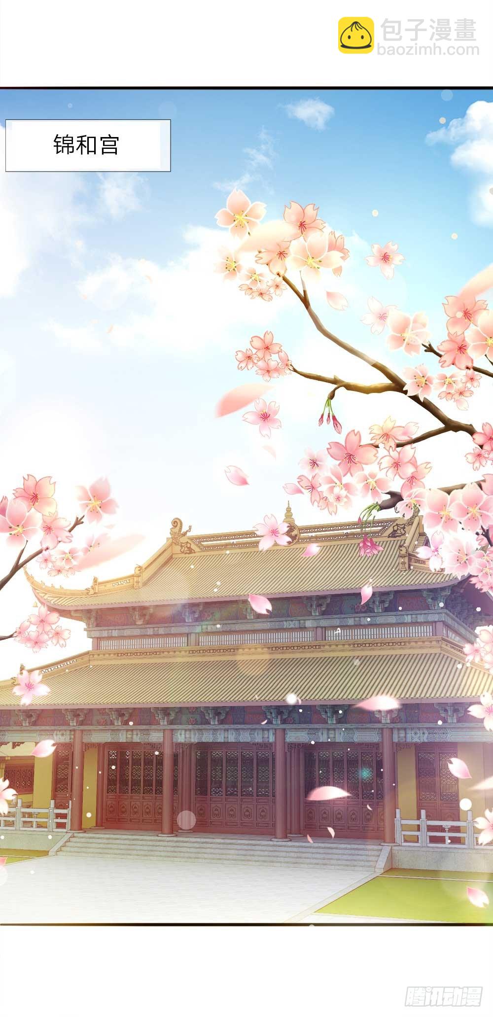 第16话 太后的计划-第16话