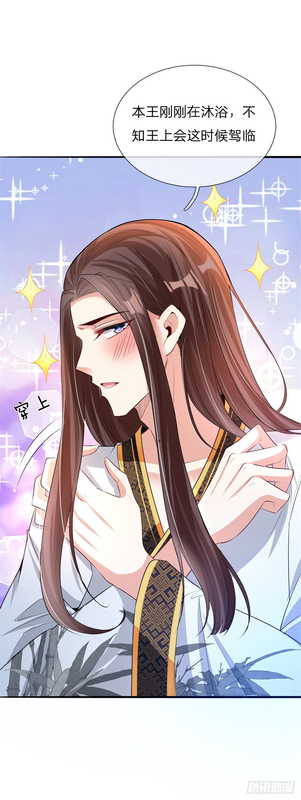 第16话 太后的计划-第16话