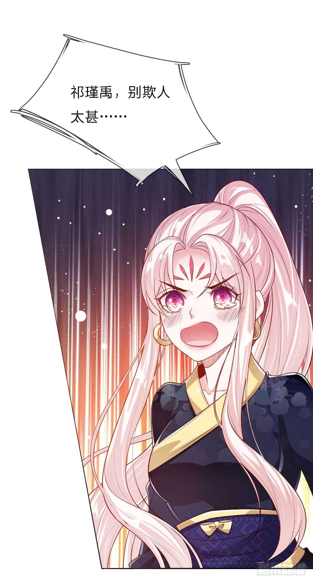 第21话 女皇变宫女-第22话