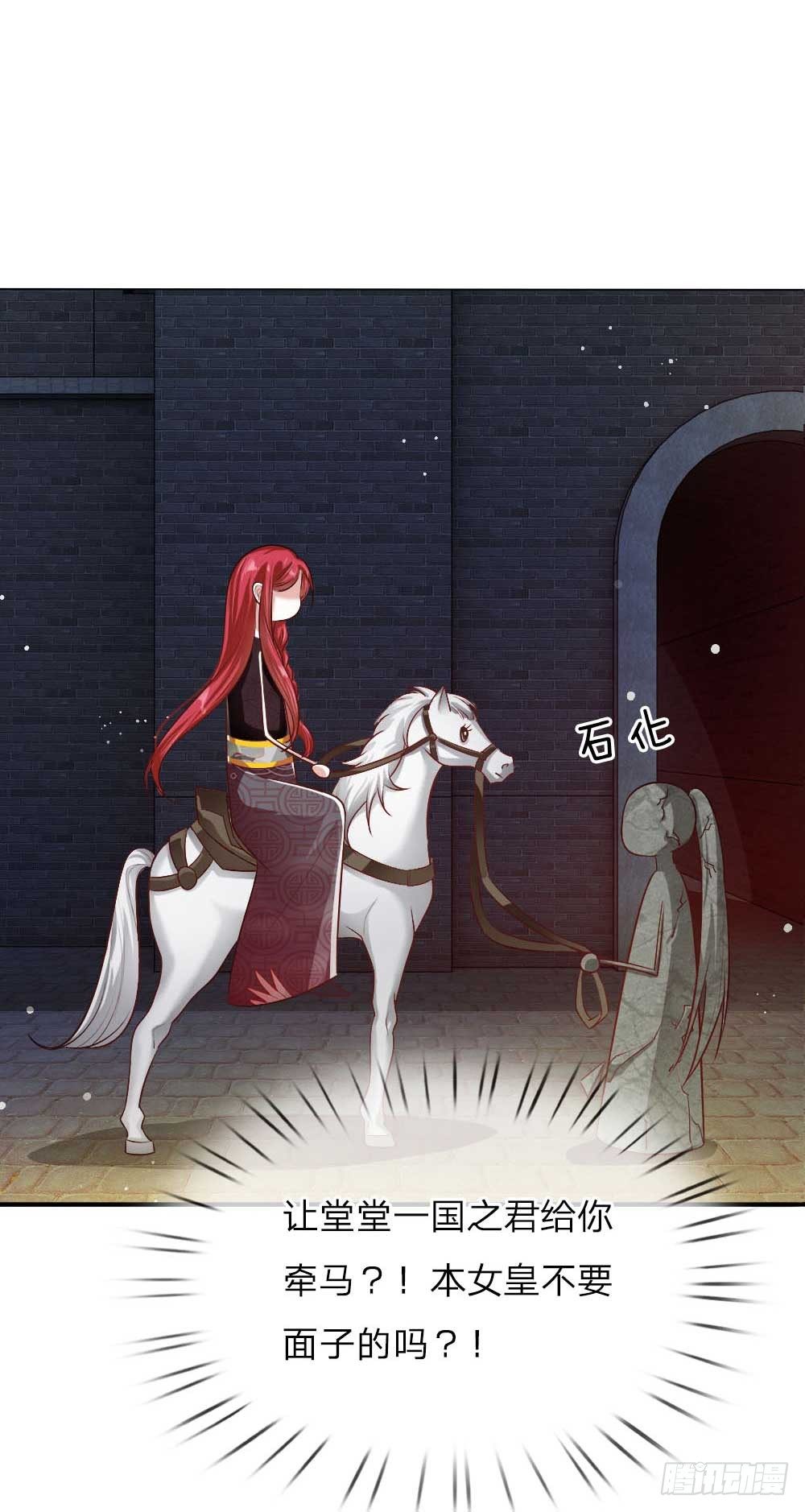 第21话 女皇变宫女-第22话