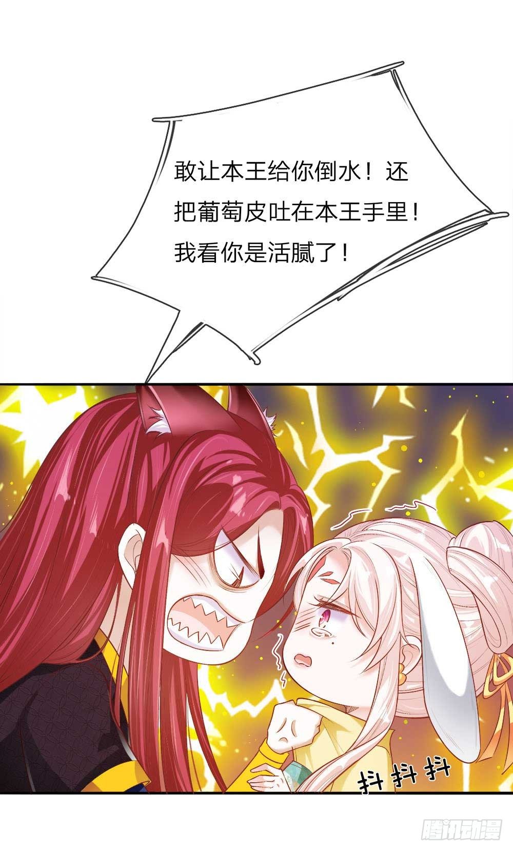 第23话 神秘客到访-第24话