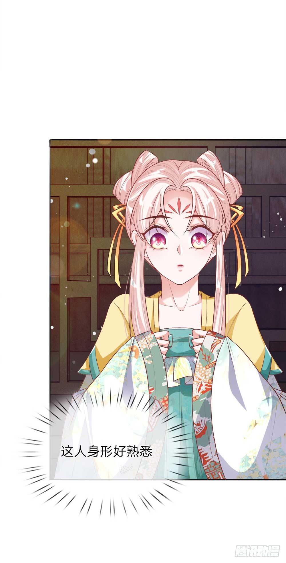 第23话 神秘客到访-第24话