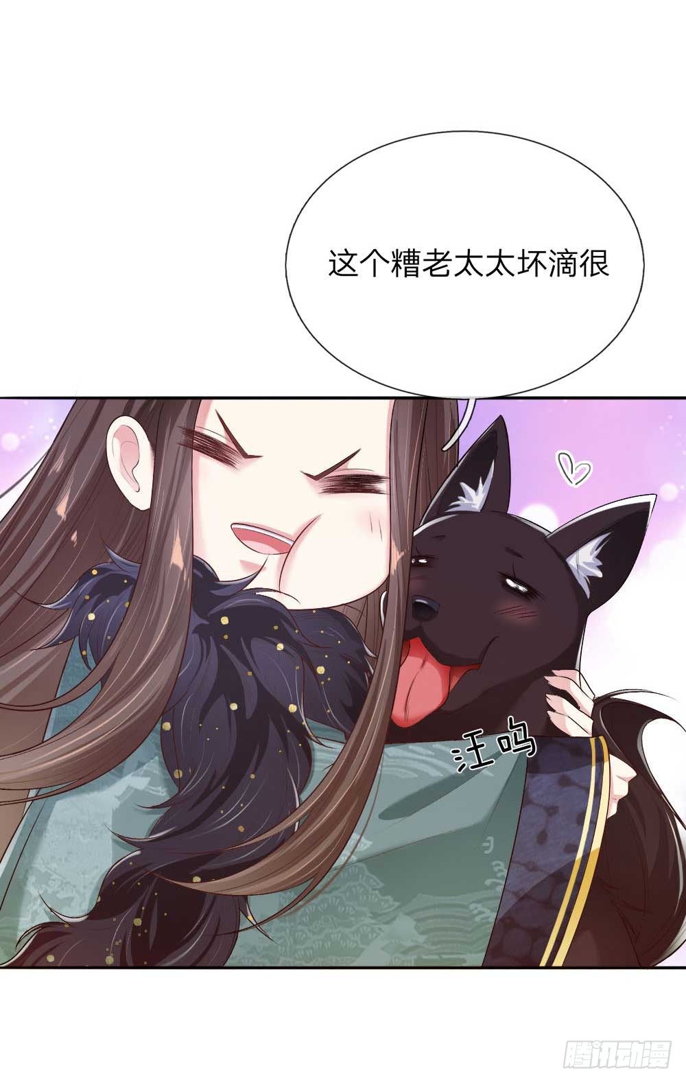 第23话 神秘客到访-第24话