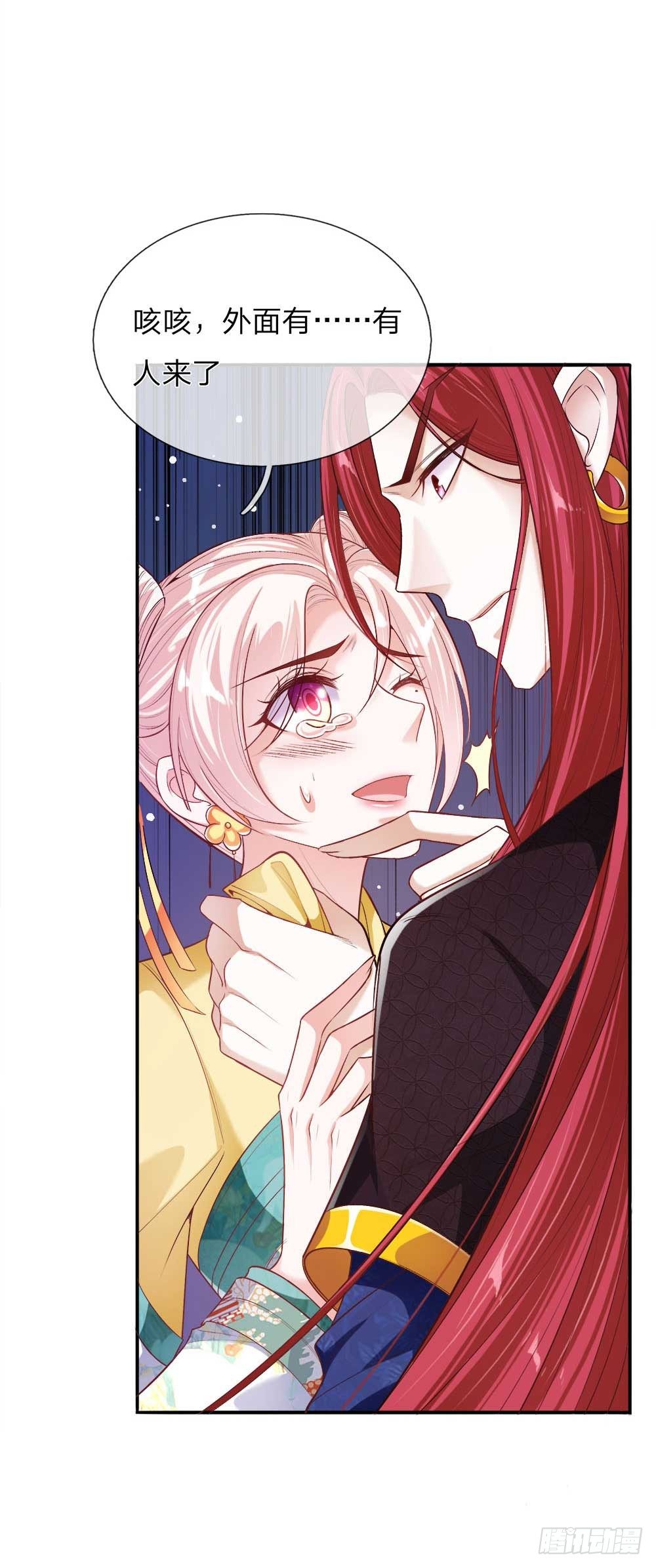 第23话 神秘客到访-第24话