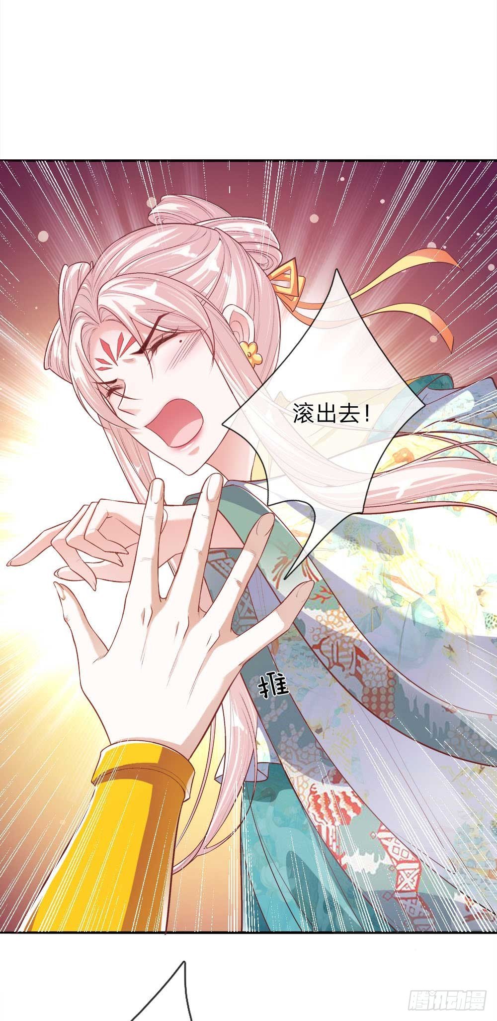 第23话 神秘客到访-第24话