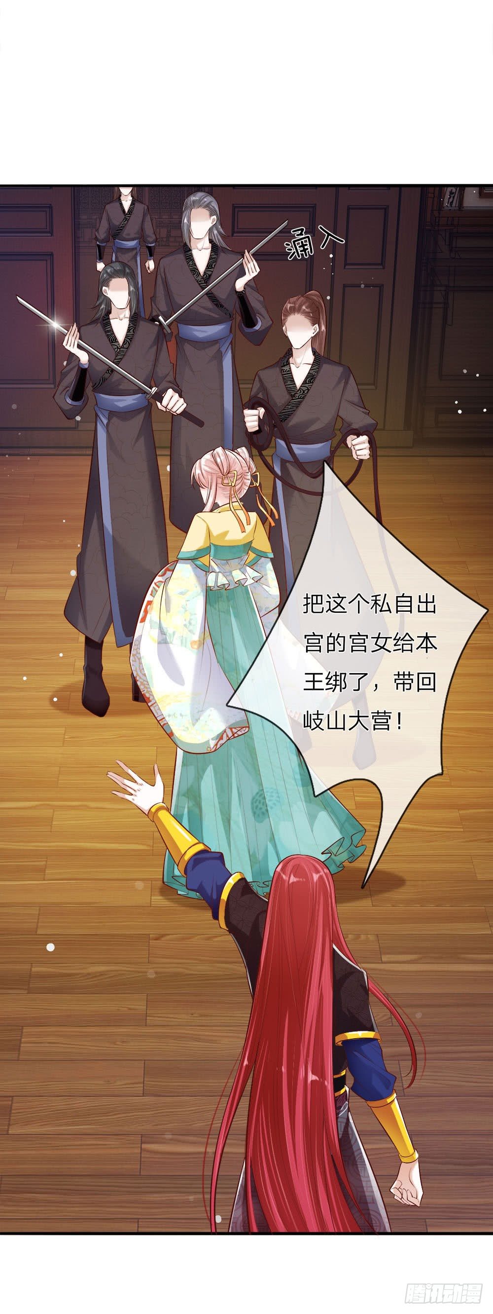 第25话 在劫难逃-第26话