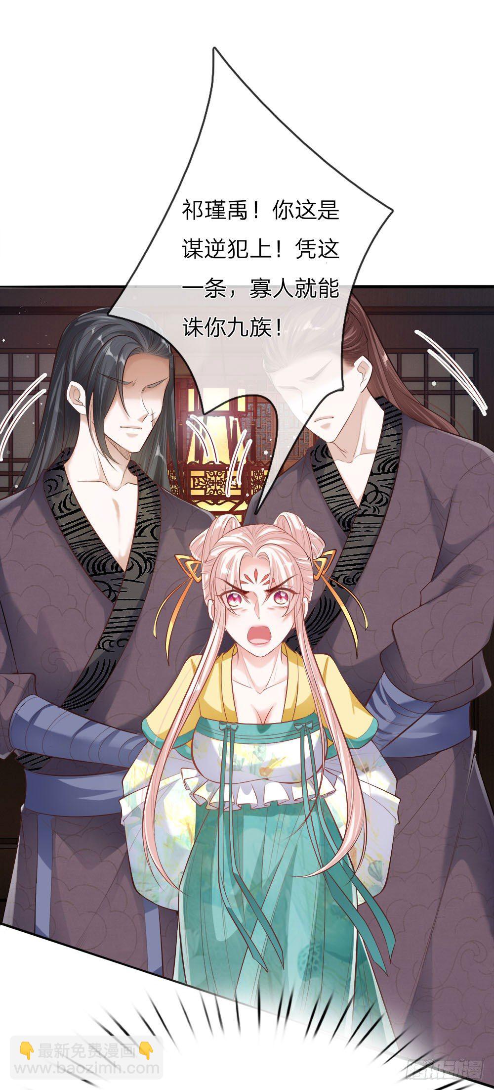 第25话 在劫难逃-第26话