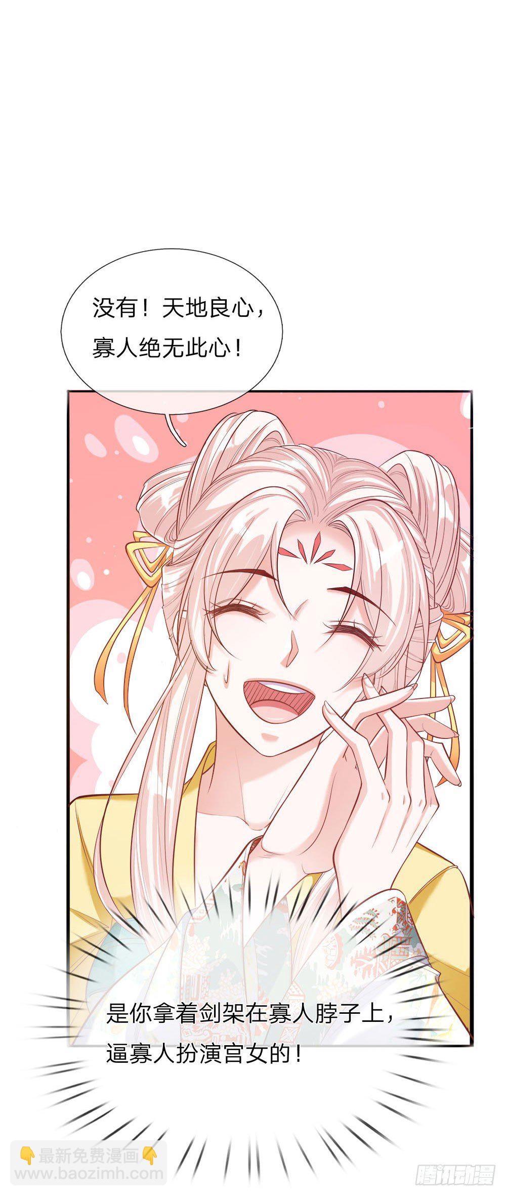 第25话 在劫难逃-第26话