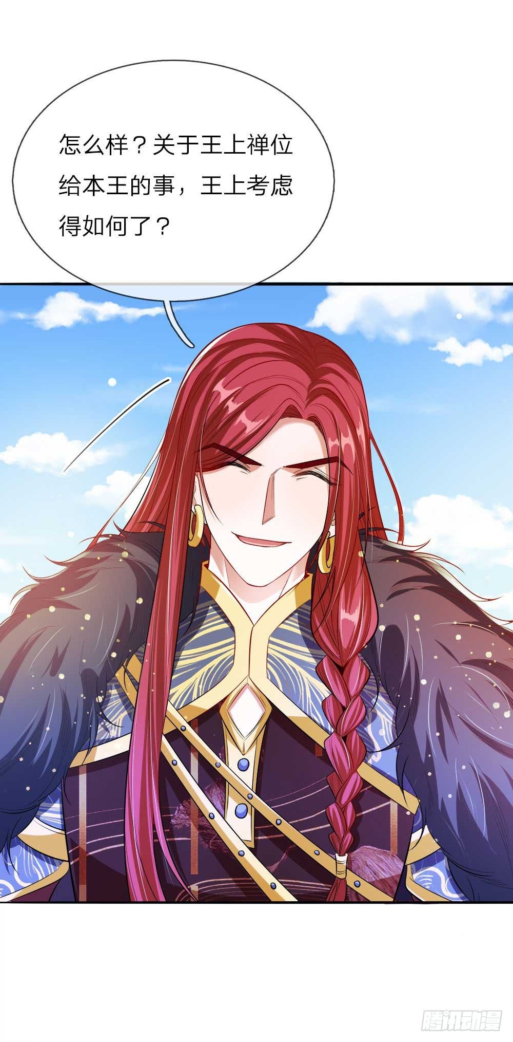 第27话 活下去的代价-第28话