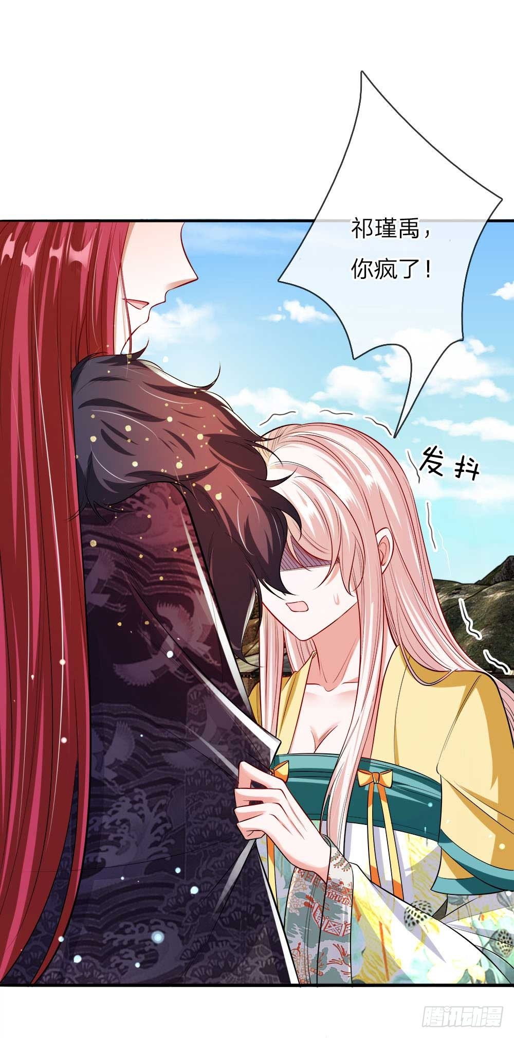 第27话 活下去的代价-第28话