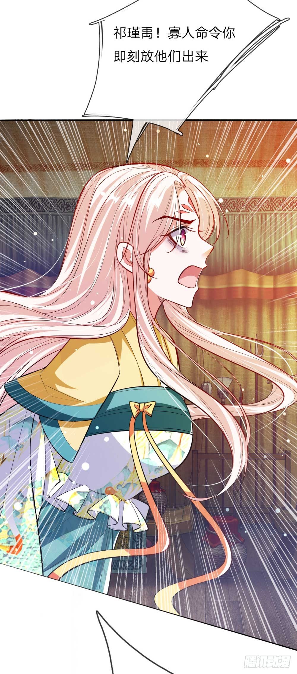 第27话 活下去的代价-第28话