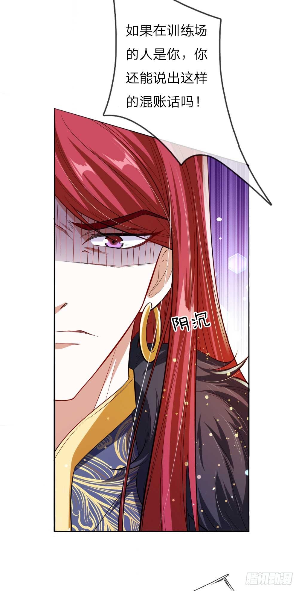 第27话 活下去的代价-第28话